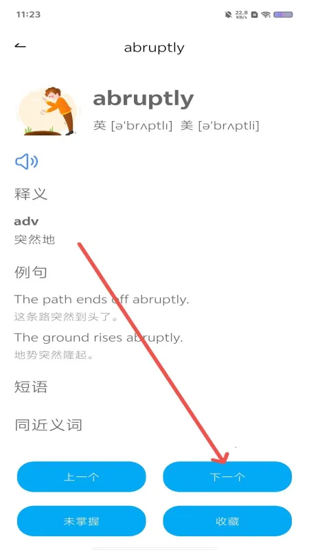 ����ѧ��ios