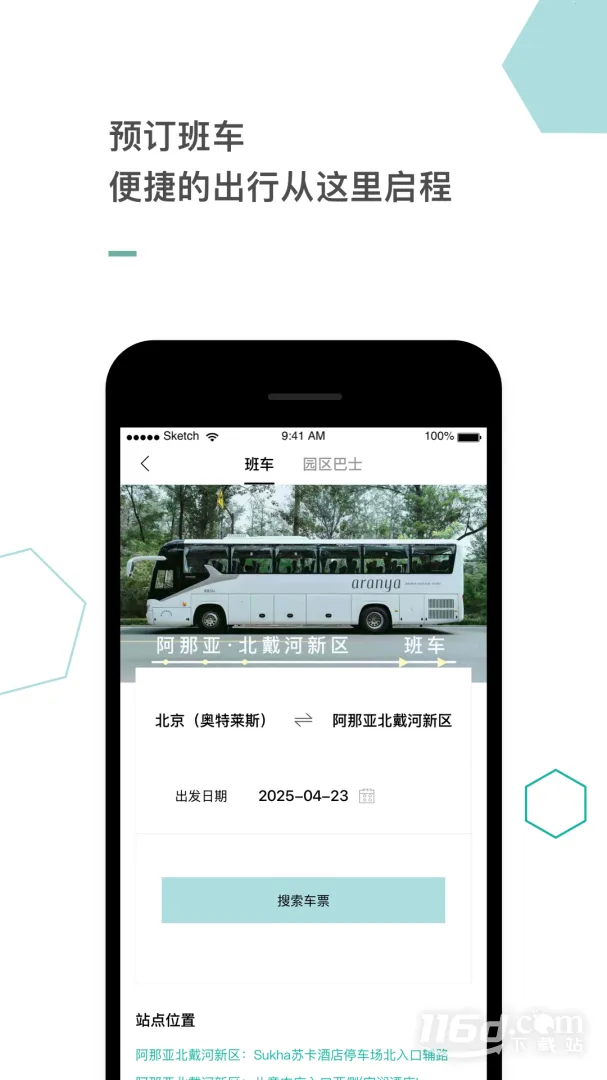 ������(����Ԥ��ƽ̨)v3.9.3.1 �ٷ�����