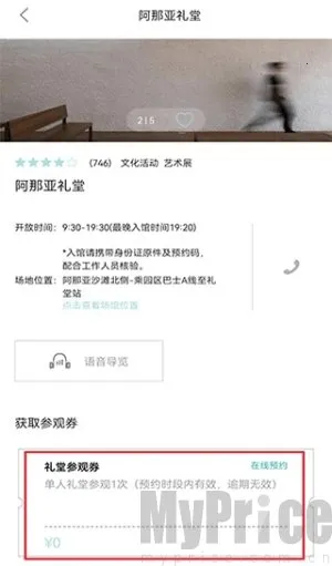 ������(����Ԥ��ƽ̨)