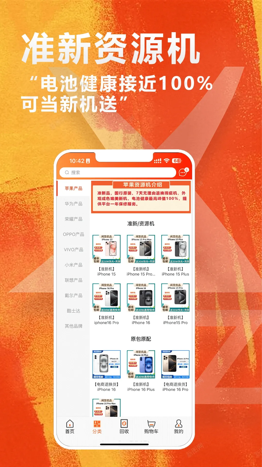 ������Ʒ����2026�ٷ�����