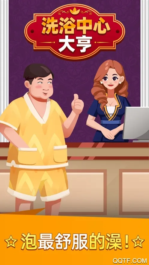 ϴԡ���Ĵ���޸İ����޳�Ʊv1.0.32 ��Ѱ�