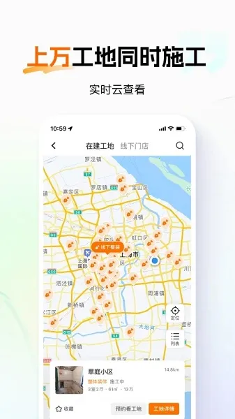 �ٰ��������ֻ���v8.9.19 �ٷ�����