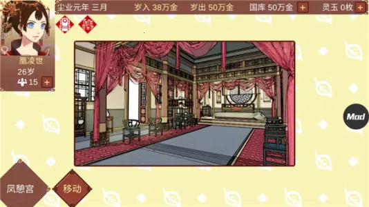 Ů�۵��ճ�rogue������v1.67 �ٷ�����