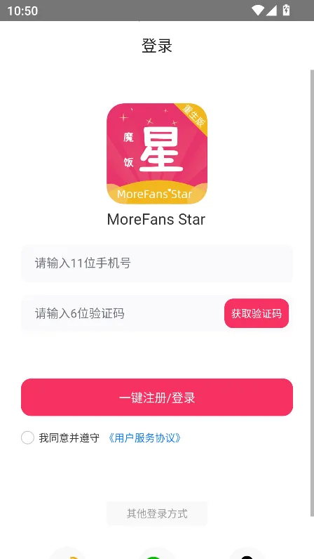 ħ����app�ٷ���������v2.1.0 �ٷ�����