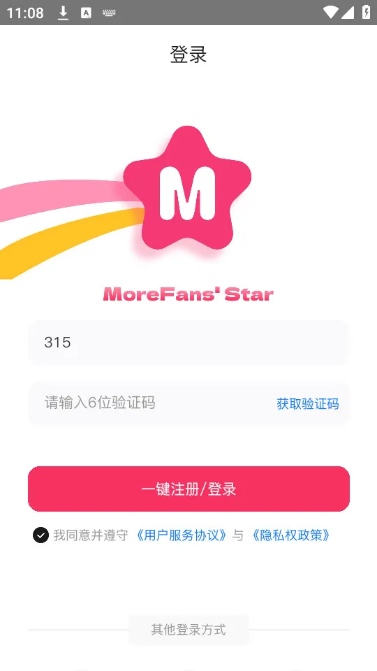 ħ����app�ٷ���������v2.1.0 �ٷ�����