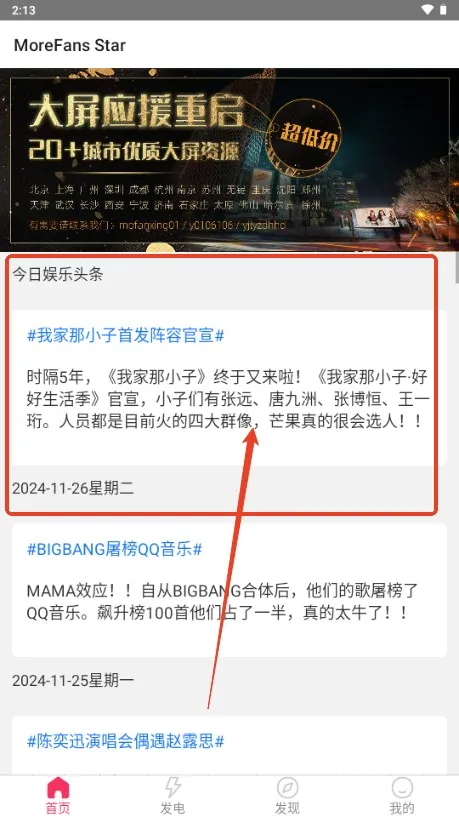 ħ����app�ٷ���������