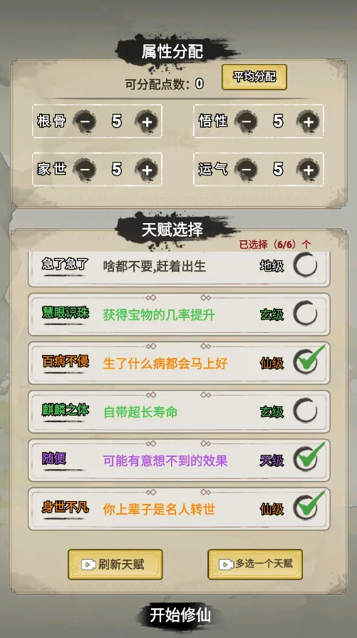 �Ҳ�����ֻ��������v1.0 �ֻ���