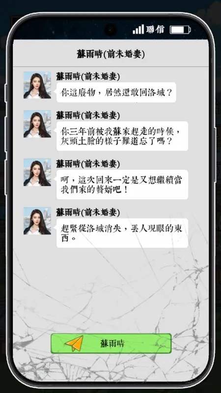 ��Ϯ֮�ػ��۷�GM�˵�v6.3.0.19030 �ֻ���