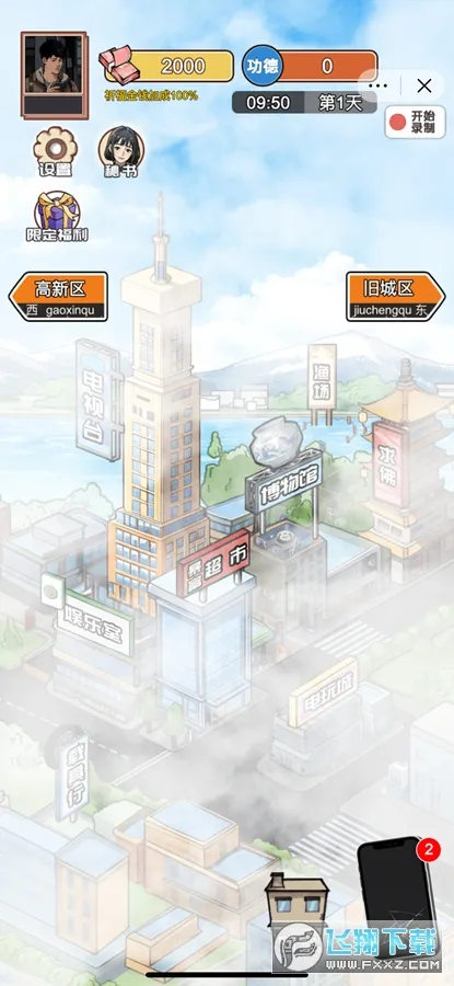 ��Ϯ֮�ػ��۷�GM�˵�v6.3.0.19030 �ֻ���