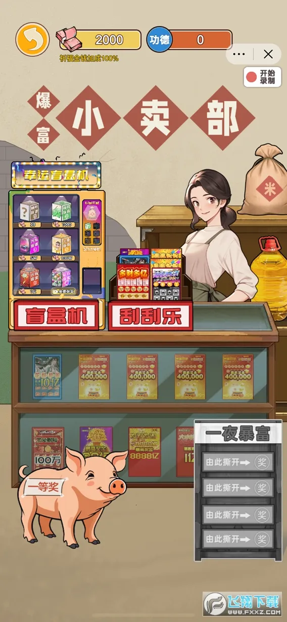 ��Ϯ֮�ػ��۷�GM�˵�v6.3.0.19030 �ֻ���