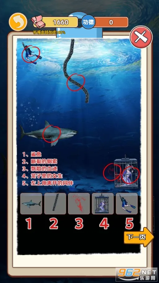 ��Ϯ֮�ػ��۷�GM�˵�v6.3.0.19030 �ֻ���