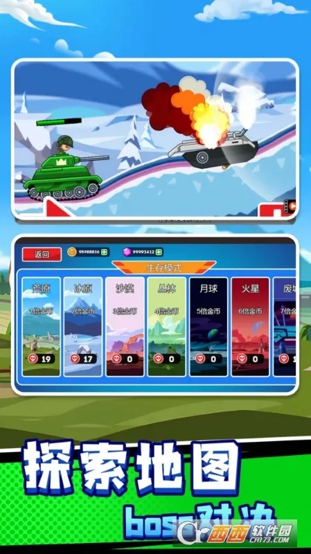 ս����ǰ������v1.0.0 �ֻ���