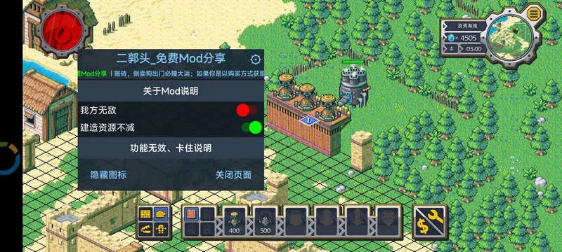 ��˵��������İ�����v1.0.442 ��׿��