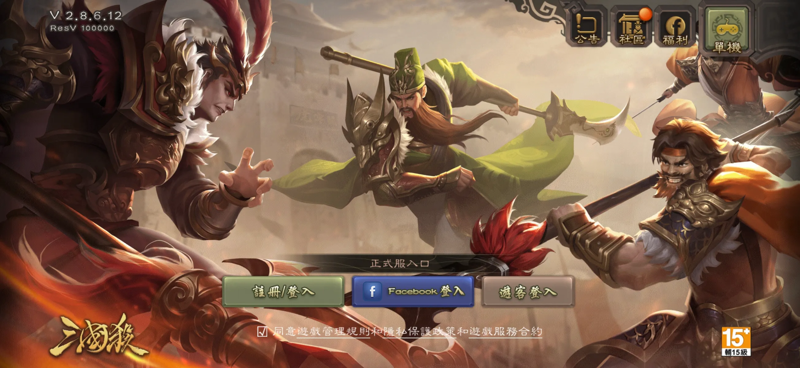 ����ɱ����2026���ذ�װ