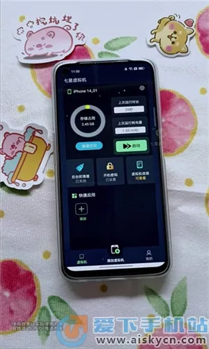 ����������ƽ��v2.1.9 ��Ѱ�