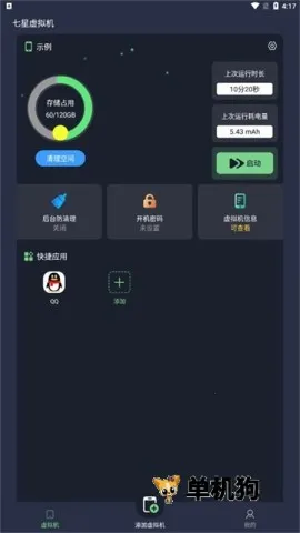 ����������ƽ��v2.1.9 ��Ѱ�