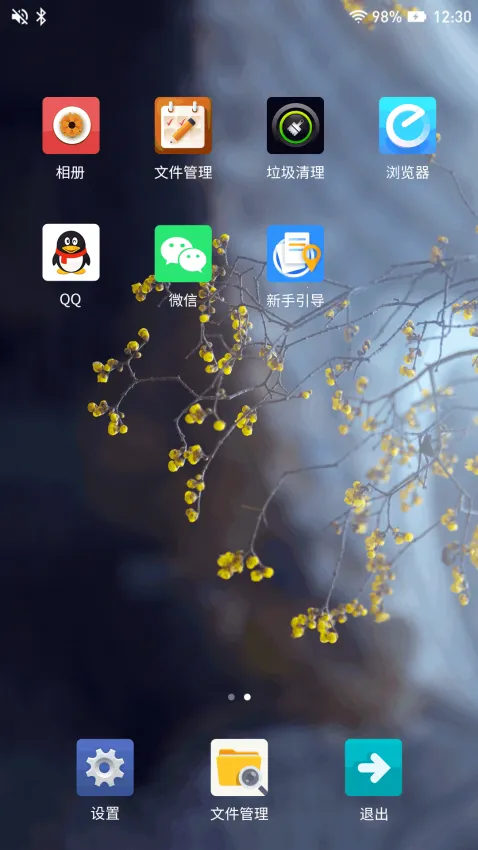 ����������ƽ��v2.1.9 ��Ѱ�