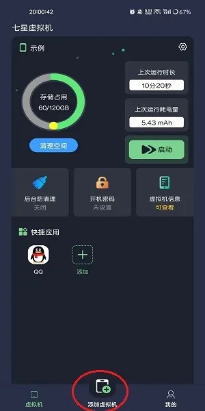 ����������ƽ��