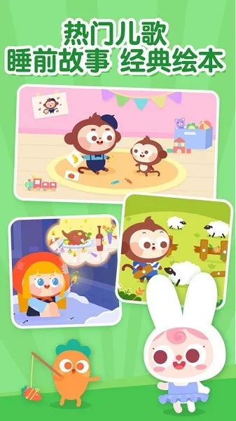 �����������ֻ���v3.3.1.1 ��׿��