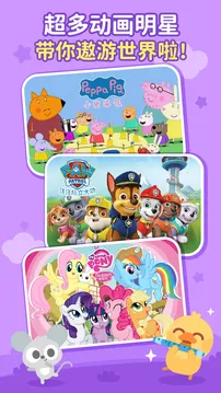 �����������ֻ���v3.3.1.1 ��׿��