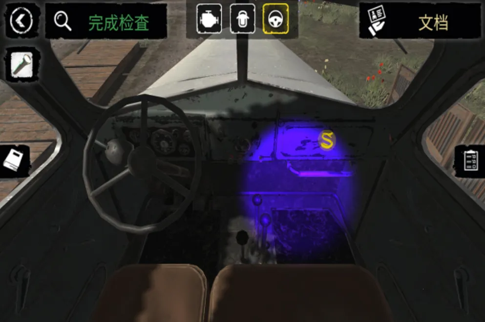 �߾������ֻ����������İ�v1.1 �ٷ�����