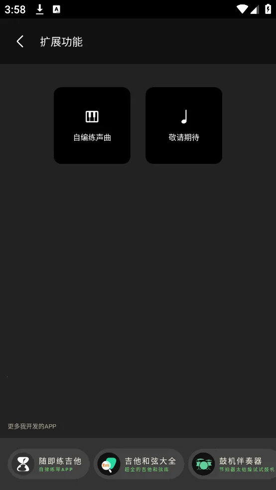 ֪���������ƽ�appv3.0.2 ��׿��