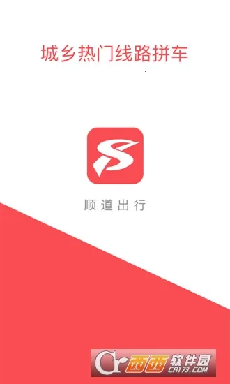 ˳������˾����appv6.1.0 �ֻ���