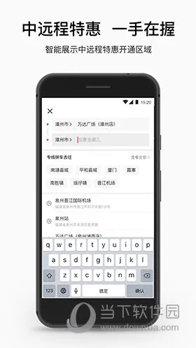 ˳������˾����app