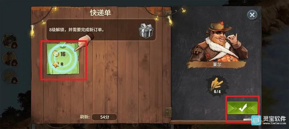 �ؽ�����Ӫ���ƽ��