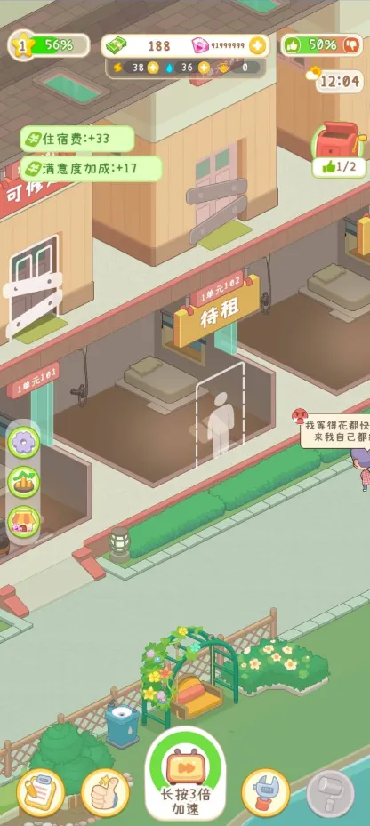 ����Ժģ�����ƽ�治��������Ʊv1.0.1 �ٷ�����