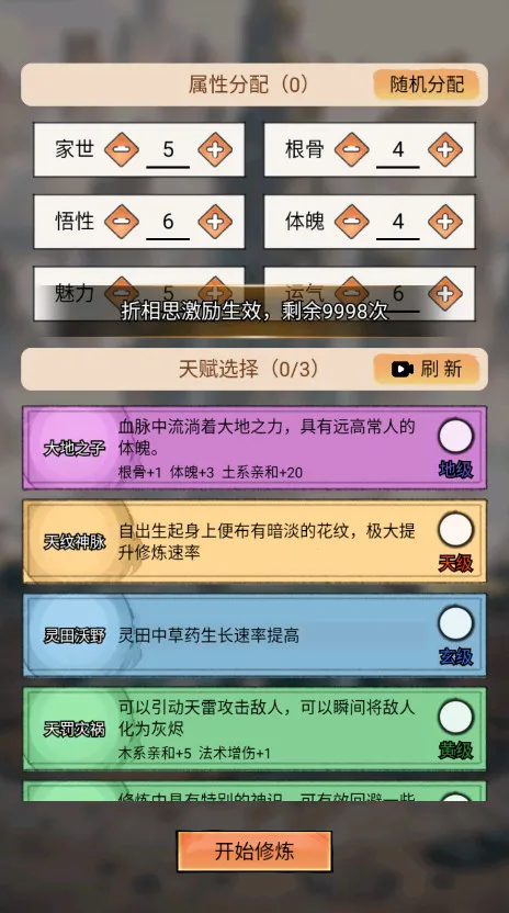 �ҵ�������������v3.7 ��׿��