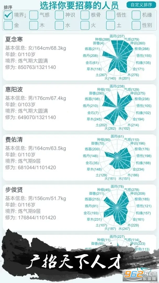 �ҵ�������������v3.7 ��׿��