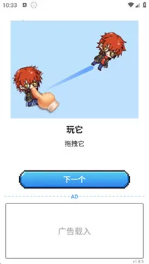 PixelShimeji���躺��v1.0.1 ��׿��