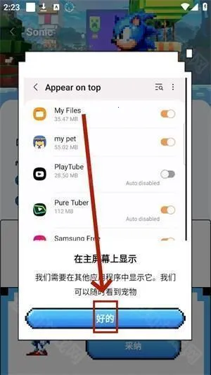 PixelShimeji���躺��