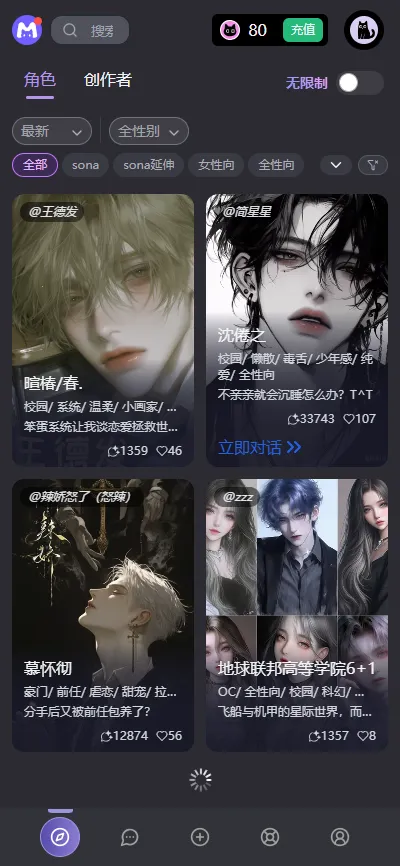 mufyai�ֻ������ذ�װv4.0.6 ��Ѱ�