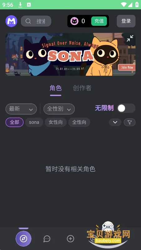 mufyai�ֻ������ذ�װv4.0.6 ��Ѱ�