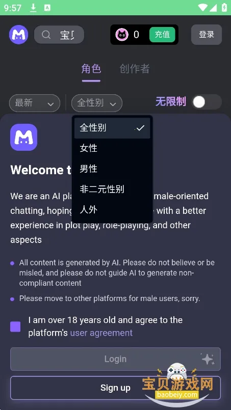 mufyai�ֻ������ذ�װv4.0.6 ��Ѱ�