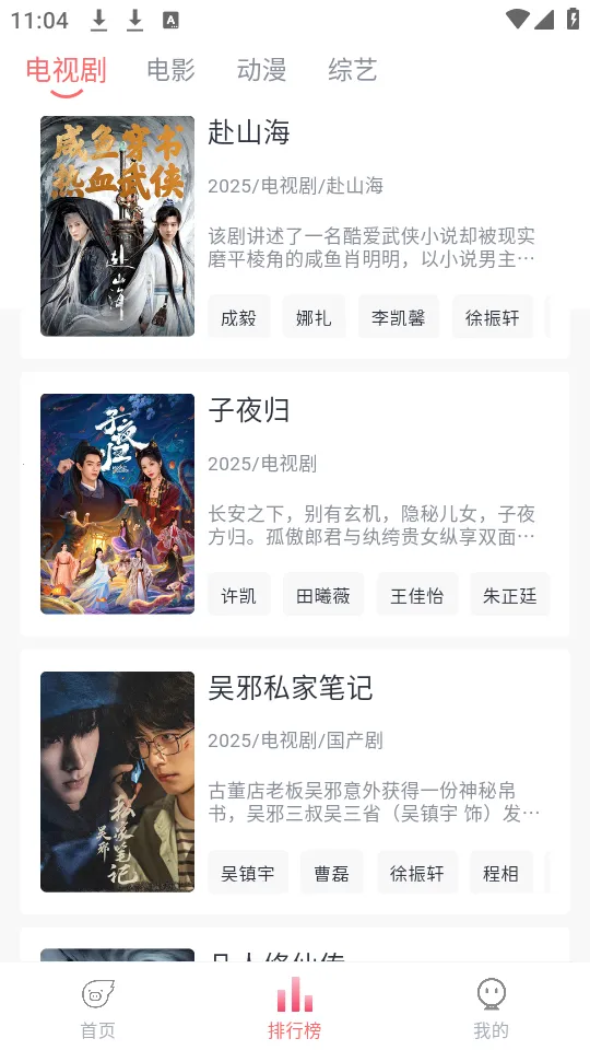 ׷��Ӱ�����°������汾���ذ�װv5.2.0 �ٷ�����