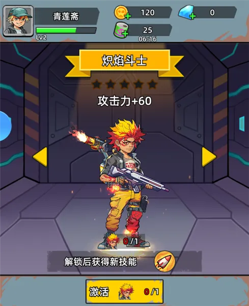 ��ս�ѻ�ս��������ʯ