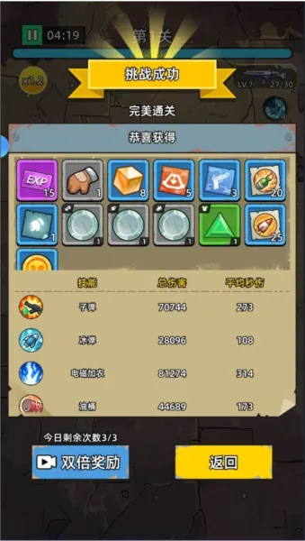 ��ս�ѻ�ս��������ʯ