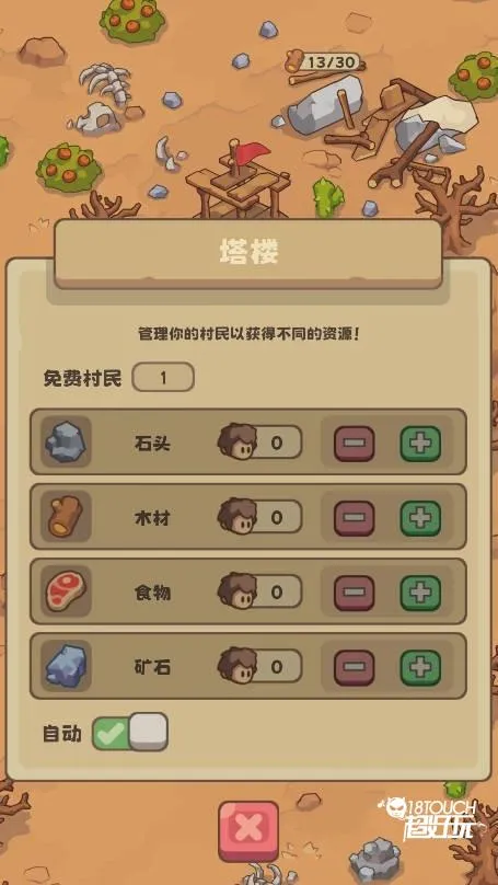 ʯ��ʱ������2026�ٷ����°汾