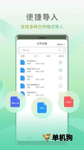 С������1.0.6�����v1.0.4 ��Ѱ�