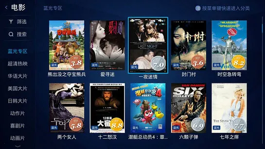 ������ƵTV���°�v3.3.2 ��Ѱ�