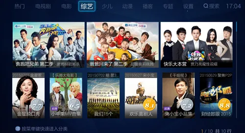 ������ƵTV���°�v3.3.2 ��Ѱ�