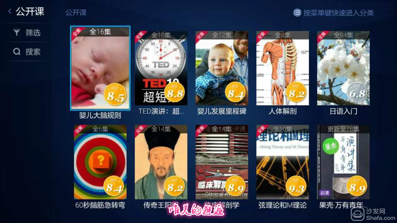 ������ƵTV���°�