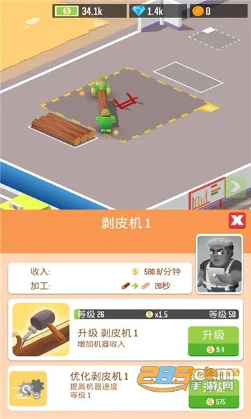 ľ�Ĺ�˾��Ϸv1.11.3 ��Ѱ�