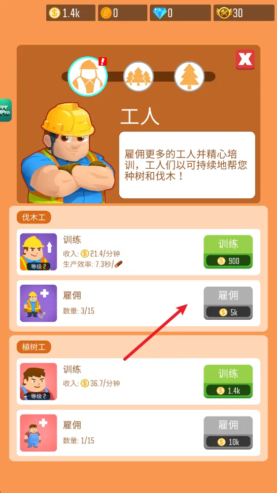 ľ�Ĺ�˾��Ϸ