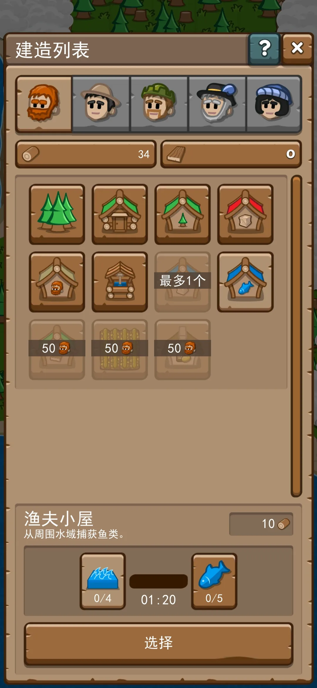 �ȷ�䷶�����ֻ���v1.0.117 ��׿��