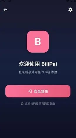 BiliPai(Bվ����������)v5.1.3 ��׿��
