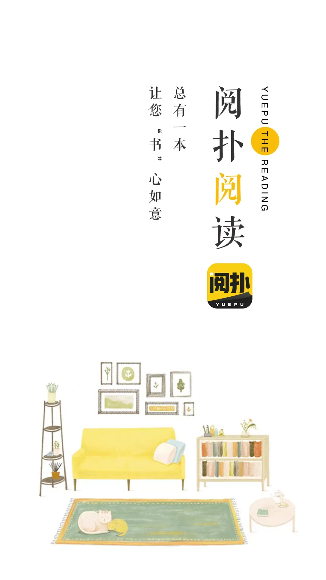 ���С˵2026�ٷ�����v2.35.04 �ٷ�����